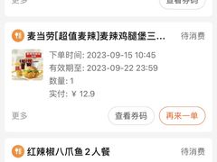 -堂会(白云店)