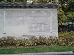 -紫竹院公园冰场