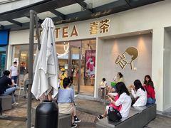 -喜茶(广州荔湾领展广场店)