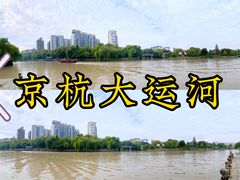 -运河游船(武林门码头)