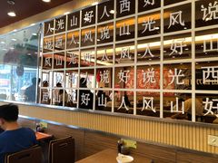-顺溜·手工刀削面·黑金店(铜锣湾店)