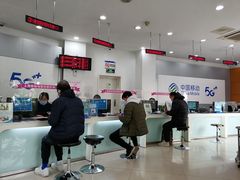 -中国移动(南京西路营业厅)