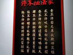 -受气牛肉·重庆耙牛肉(来福士店)