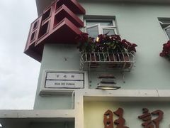 -官也街