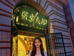-蟹家大院(外滩店)