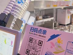 -茶百道(马家巷店)