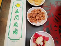 -南门涮肉(后海店)