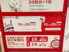 -DQ·蛋糕·冰淇淋(惠山万达店)