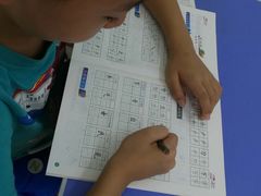 -赵汝飞练字硬笔书法(博泰国际校区)