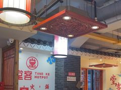 -堂客老火锅(欣阳广场总店)