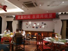 -中国徽菜·徽商故里(广安门店)