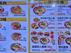 -牛一嘴·兰州牛肉面·大盘鸡(财富中心店)