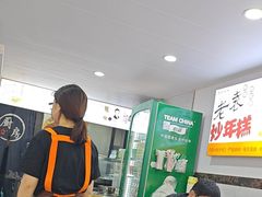 -老袁炒年糕(富豪路店)