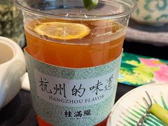 -桂满陇·海市蜃楼·黑金(国金店)