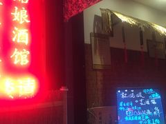 -蘭葶花酒馆(鼓楼店)