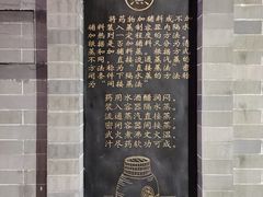 -陈李济中药博物馆