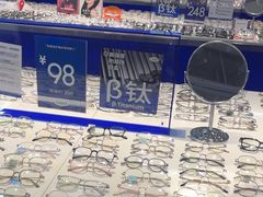 -优购镜仓(六角广场店)