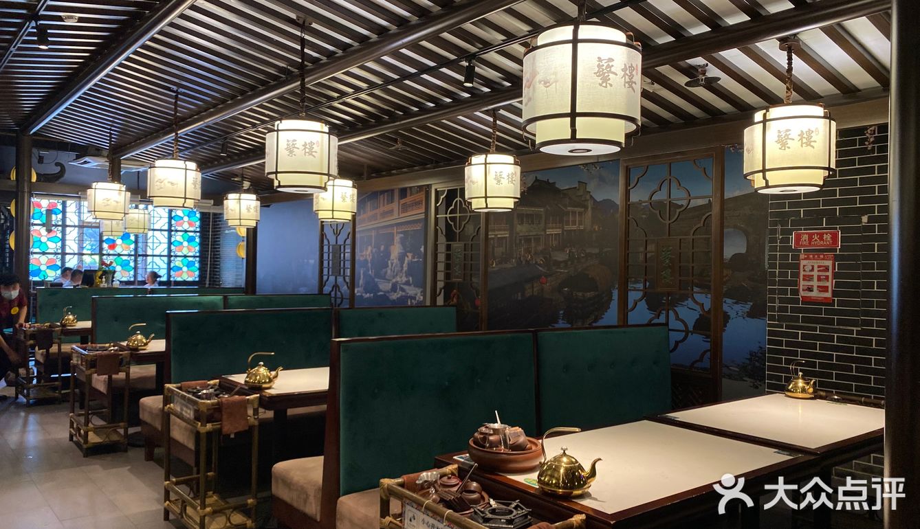 华强北粤式西关复古茶楼的美味