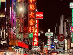 -唐人街(耀华力路)