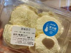 -鲍师傅糕点(观前街店)