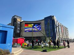 -盒马X会员店(上海森兰商都店)