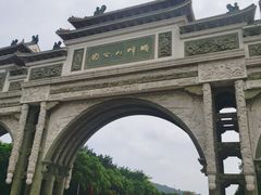 -顺峰山公园