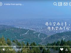 -府君山公园