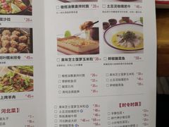 菜单-小放牛炒菜馆(裕华东路店)