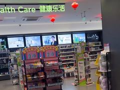 -星湖商业城