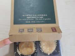 -赵小姐的店(鼓浪屿三友店)