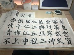 -戴月轩(琉璃厂东街店)