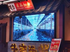 -牛家酒场(7mall店)