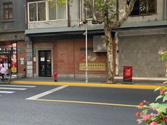 -大韩民国临时政府旧址