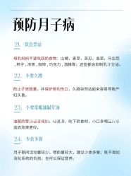 -琅悦月子会所(香格里拉旗舰店)