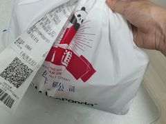 -红星前进面包牛奶公司(君太店)