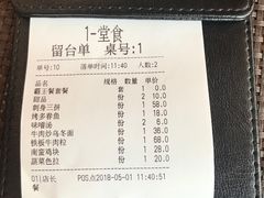 -尺山寸水日料(马桥满天星店)