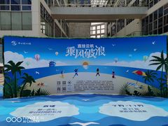 -南山图书馆(常兴路店)