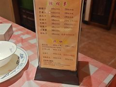 -那家老院子东北菜·饺子·小鸡炖蘑菇(艳华街店)