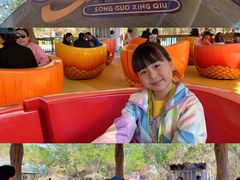 -南戴河国际娱乐中心