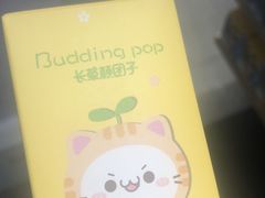 -名创优品(江南新地店)