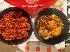 -聚味瞿记·龙虾堂(咸嘉湖店)