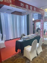 -光大会展中心国际大酒店-宴会厅