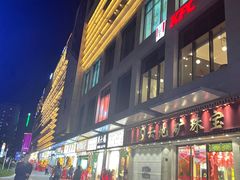 -昆百大泰业城