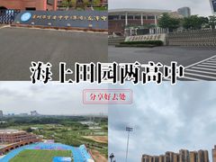 -海上田园