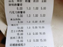 -LanTa蓝塔烘焙(锦艺城店)