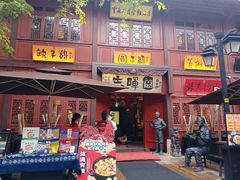 -志晖园(昆明老街店)