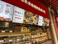 -京天红酒家(虎坊路店)