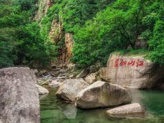 -崂山九水游览区