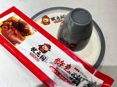 -状元阁烧烤(群力店)