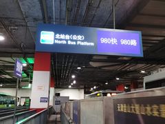 -东直门长途汽车站